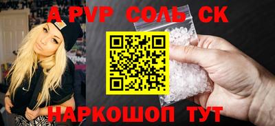 ПСИЛОЦИБИНОВЫЕ ГРИБЫ Балаково