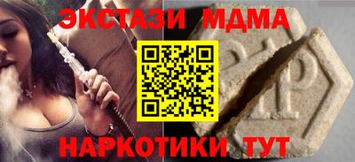 MDMA Балаково