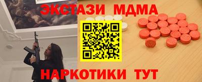 соль ск Балахна