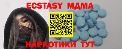 MDMA Балаково
