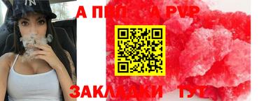 ПСИЛОЦИБИНОВЫЕ ГРИБЫ Балаково