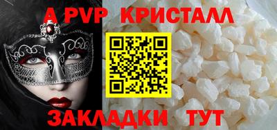 СК Балашиха