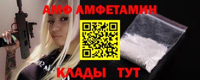 ПСИЛОЦИБИНОВЫЕ ГРИБЫ Балаково