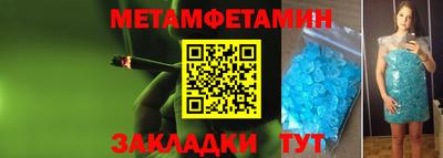 ПСИЛОЦИБИНОВЫЕ ГРИБЫ Балаково
