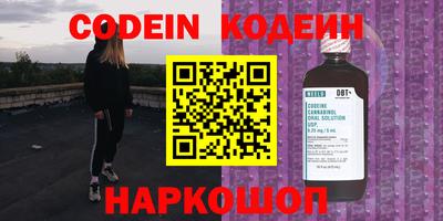 ПСИЛОЦИБИНОВЫЕ ГРИБЫ Балаково