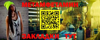 ПСИЛОЦИБИНОВЫЕ ГРИБЫ Балаково