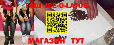 соль ск Балахна
