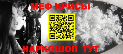 MDMA Балаково