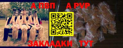 СК Балашиха