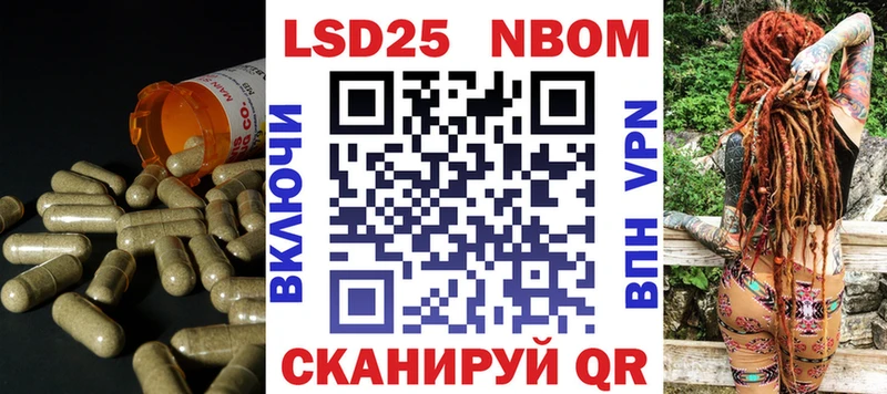 LSD-25 экстази кислота  Советский 