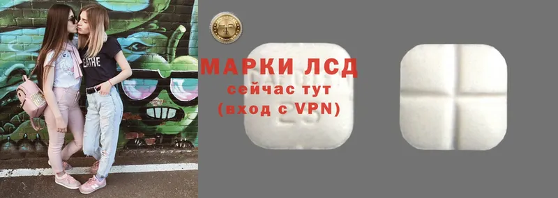 гидра ссылка  Советский  LSD-25 экстази ecstasy 