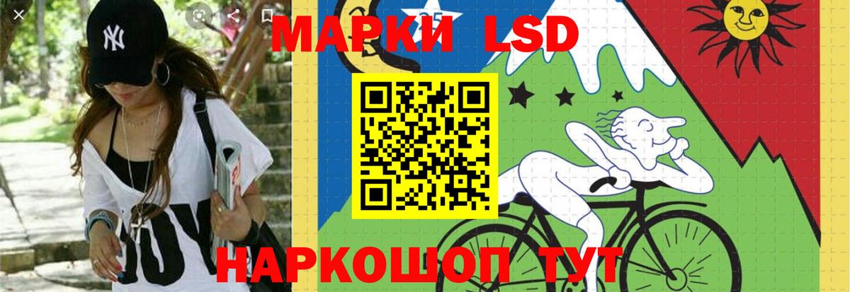 MEGA онион  LSD-25 экстази ecstasy  Вход с VPN  Советский  LSD-25 экстази кислота 