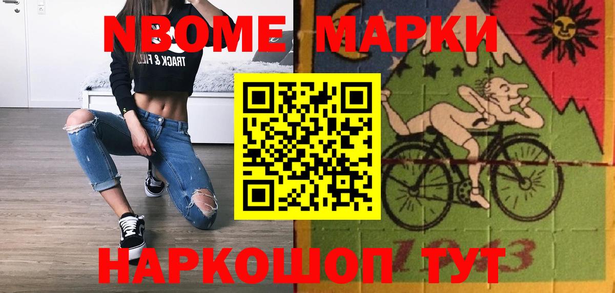 LSD-25 экстази кислота Советский