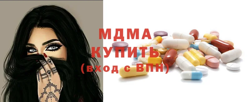 MDMA кристаллы  Советский 