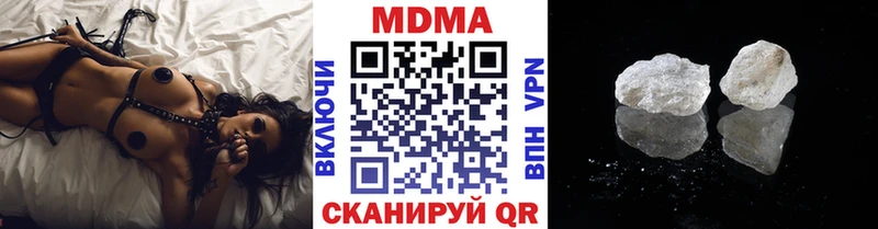 MDMA VHQ  ОМГ ОМГ маркетплейс  Советский 