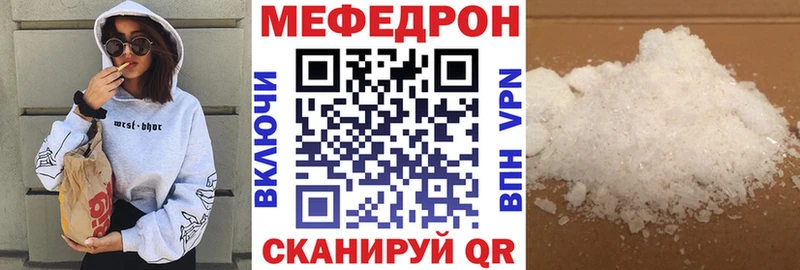 сайты даркнета телеграм  Советский  Мефедрон кристаллы  хочу  