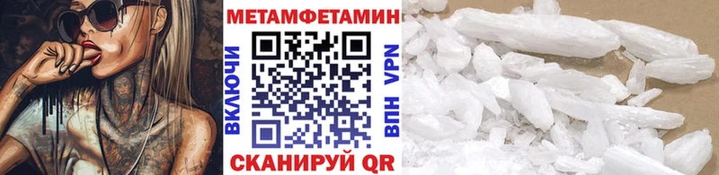 Метамфетамин пудра  дарк нет клад  Советский  наркошоп 