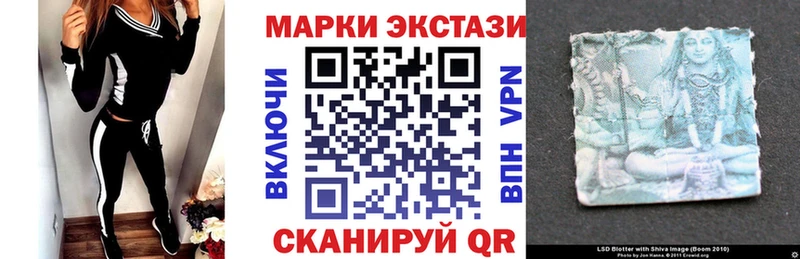 Марки 25I-NBOMe 1,8мг  Советский 