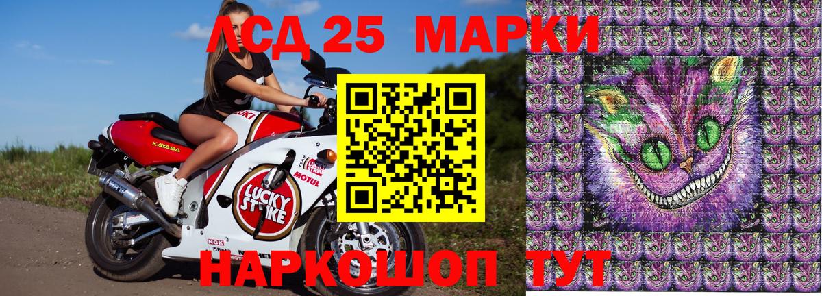Марки NBOMe 1,8мг  Марки NBOMe 1,8мг  Советский  Вход с VPN 