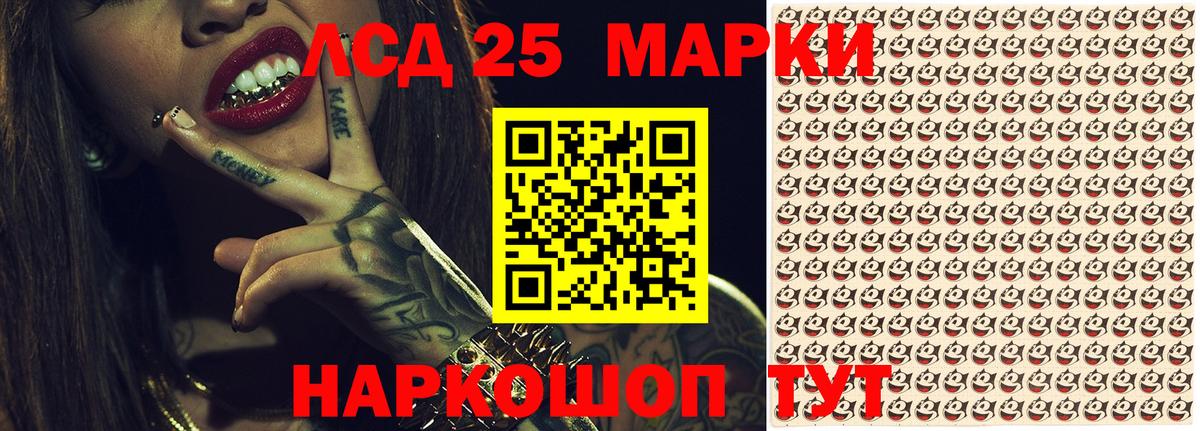 Марки 25I-NBOMe  Марки NBOMe 1,5мг  Советский  Марки NBOMe 1,5мг 