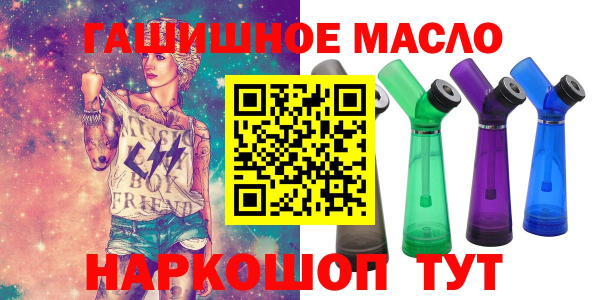 ТГК концентрат Советский