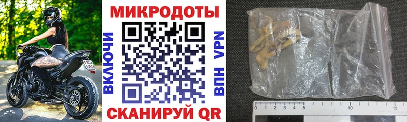 Галлюциногенные грибы ЛСД  Советский 