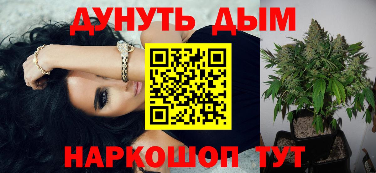 Бошки марихуана SATIVA & INDICA Советский