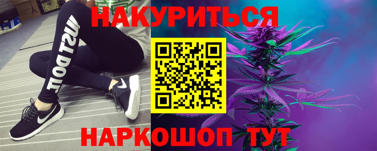 Бошки Шишки гибрид  МАРИХУАНА THC 21%  Конопля гибрид  МАРИХУАНА план  Советский 